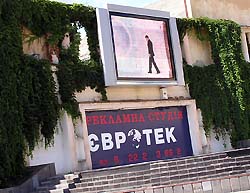 Ужгород сьогодні